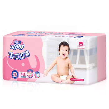 寶寶綿褲