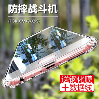 新亞魚數(shù)據(jù)線