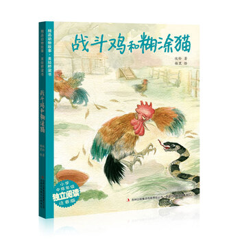戰(zhàn)斗雞