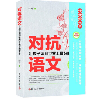 書摘