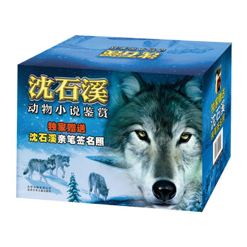 動物小說