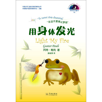 兒童叢書