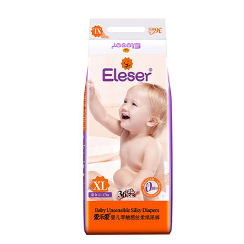 愛樂愛（Eleser）