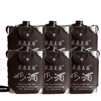 馬奶酒壺