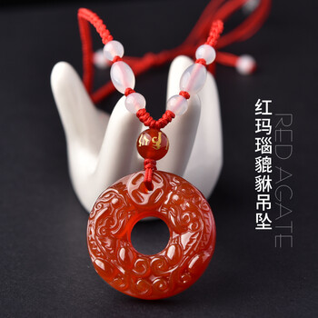 紅瑪瑙平安扣吊墜