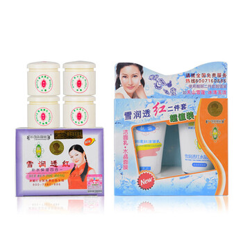 美白透紅四合一