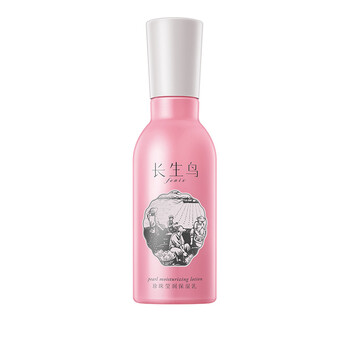 乳液,乳液,排名,長生,長生,排行榜,推薦