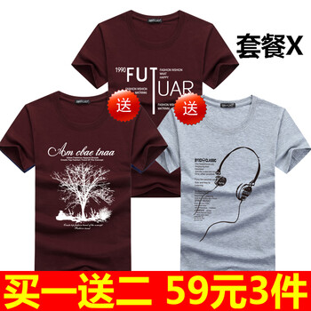賓宇兄弟（BINYUXD） 短袖 男士T恤 套餐X S，XL，L，XXL，加大，XXXL，M