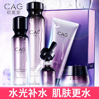 初夏堂護(hù)膚品