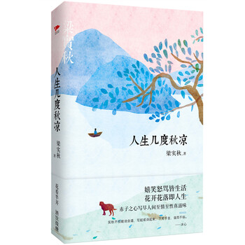 書評(píng)
