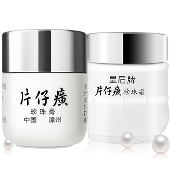美膚去斑