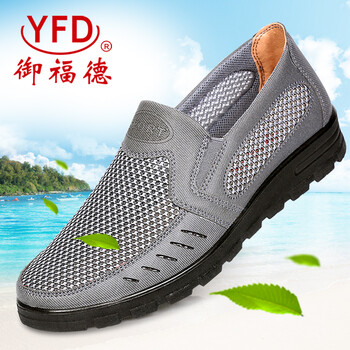 御福德（YUFUDE）男士灰色 43