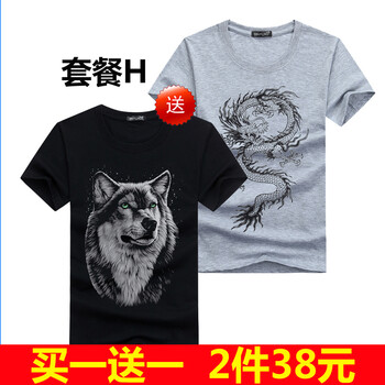賓宇兄弟（BINYUXD） 短袖 男士T恤 H S，XL，L，XXL，XXXL，M，加大