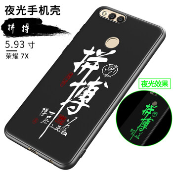 殼磨砂,手機,怎么樣,榮耀,手機,榮耀