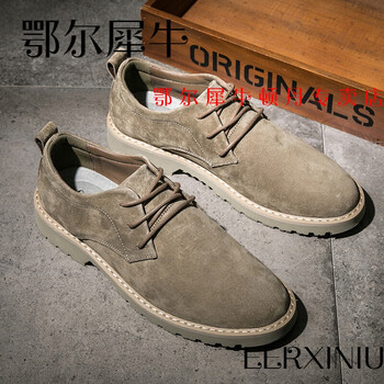 鄂爾犀牛（EERXINIU）男士灰色 44