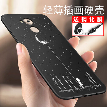 米邑（MIYI） 華為暢享6s 手機殼/保護套