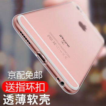 iphone,怎么樣,iphone,清水,清水