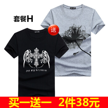 賓宇兄弟（BINYUXD） 短袖 男士T恤 H S，XL，L，加大，XXXL，M，XXL
