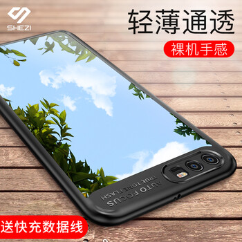 奢姿（shezi） 華為榮耀9 手機殼/保護套