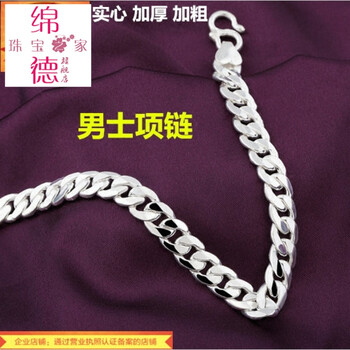 怎么樣,純銀,戒指,項(xiàng)鏈,項(xiàng)鏈,純銀,戒指