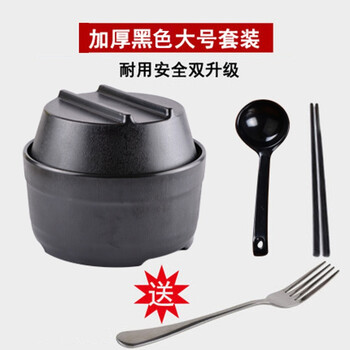 仿瓷泡面碗