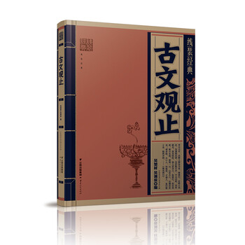 書評