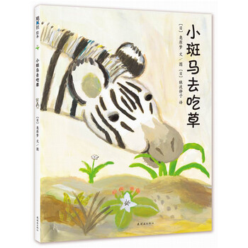 愛心樹童書