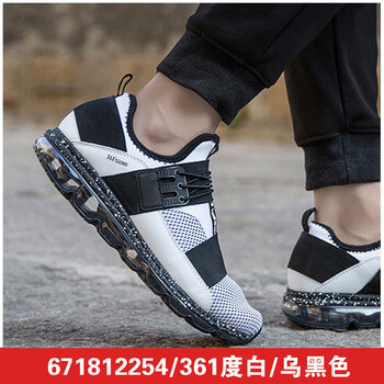 361°跑步鞋度白/烏黑色 44，35，36，37，38，39，35以下，40，41，42，43