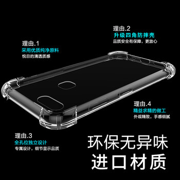 Leoisilence vivo x20 手機(jī)殼/保護(hù)套