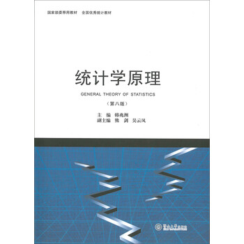 原理