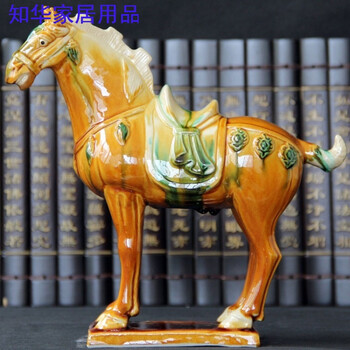 三彩陶瓷