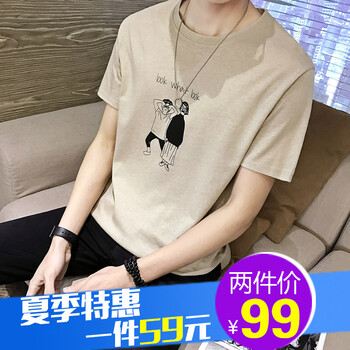 奕聰（YI CONG） 短袖 男士T恤 杏色-T728 XL，L，XXL，M