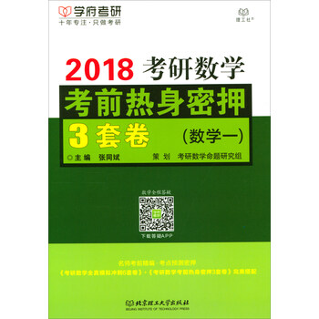 2018