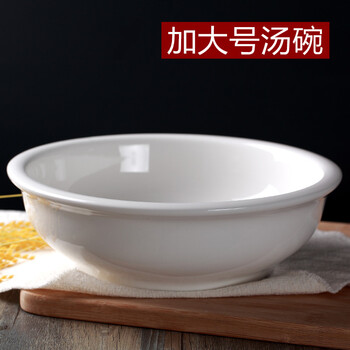 湯碗酒店瓷