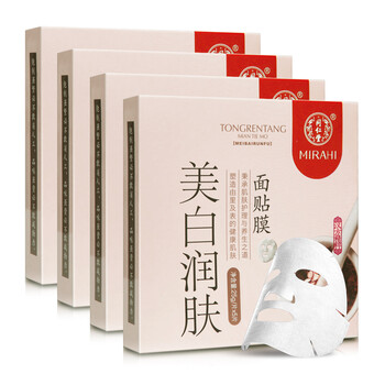同仁堂美白面膜貼