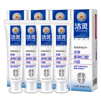 潔靈牙膏500