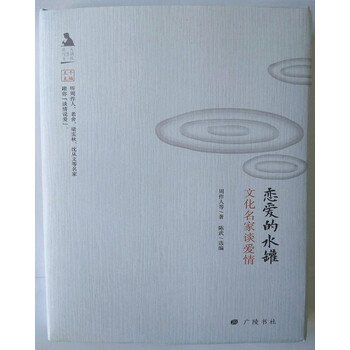 書(shū)評