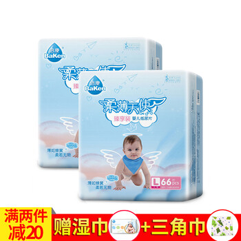 倍康紙尿片l號(hào)