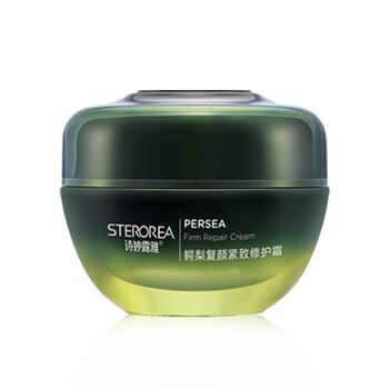 牛油果化妝品