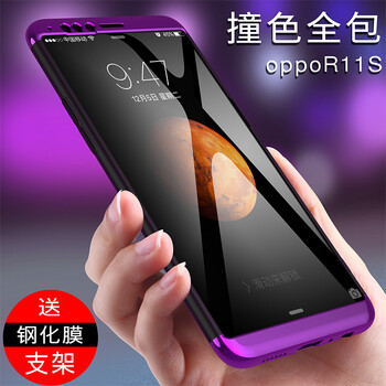 GKK oppo r11s；r11splus 手機(jī)殼/保護(hù)套