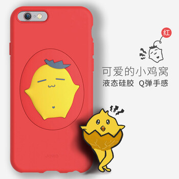 北京iphone6