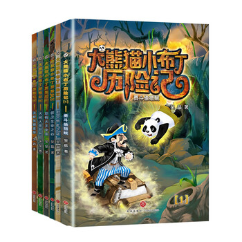 書(shū)摘