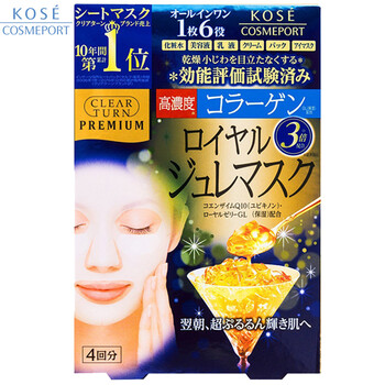 高絲（Kose）面膜補(bǔ)水保濕，提拉緊致，舒緩修復(fù)，提亮膚色