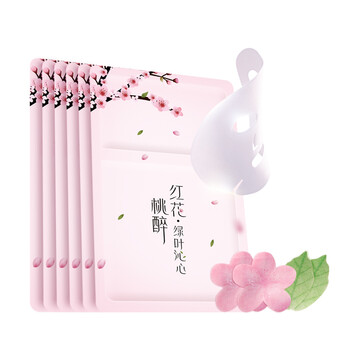 素萃（Suqie）面膜補(bǔ)水保濕
