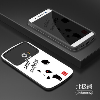 note2京東