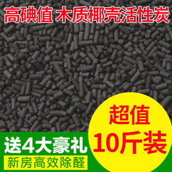 活性炭活性炭碘值
