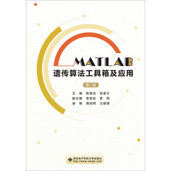 matlab工具箱