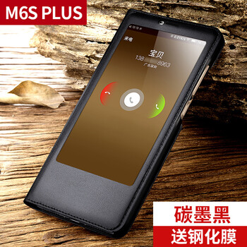 手機殼金立m6外殼
