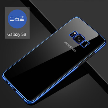 三星s8保護殼推薦