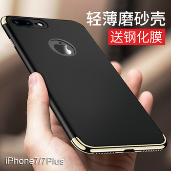 格子兮手機(jī)支架